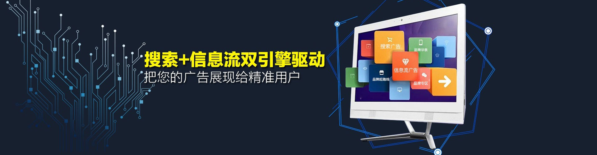 灵石信息流优化师