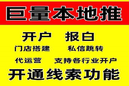 百度SEM代运营的优化策略与实战技巧分享